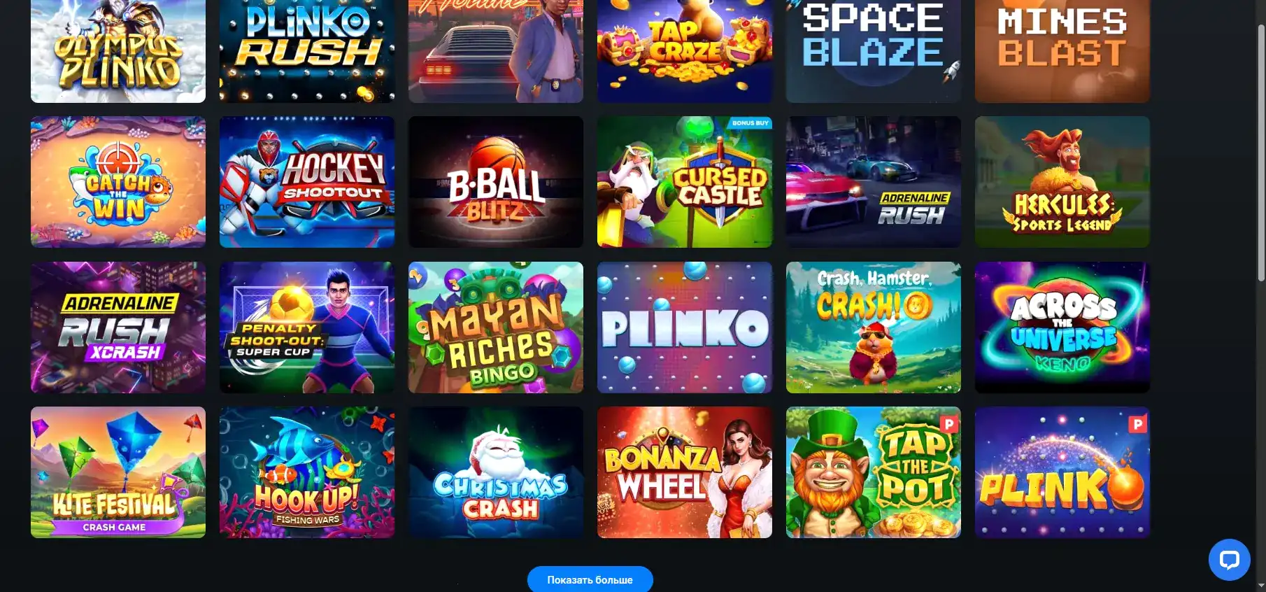 Azino 555 casino — бонусы и акции